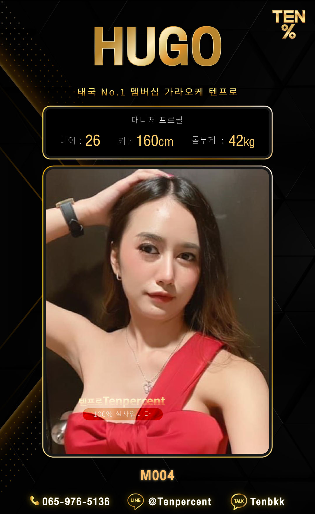 泰国曼谷KTV